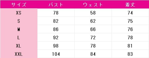 画像8: ラブライブ! School idol project　絢瀬絵里　エガオ、エイエン、エリーチカ☆　コスプレ衣装 (8)