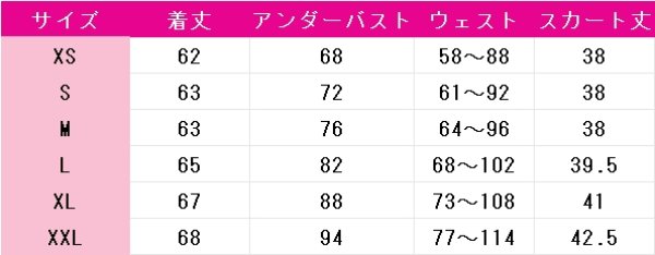 画像6: ラブライブ! School idol project　東條希　魅惑のDevil　ウチらの楽しい夜に乾杯♪　コスプレ衣装 (6)