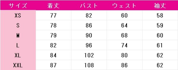 画像8: ラブライブ！虹ヶ咲学園スクールアイドル同好会　15周年記念　高咲侑　上原歩夢　中須かすみ　桜坂しずく　朝香果林　宮下愛　近江彼方　優木せつ菜　エマ・ヴェルデ　天王寺璃奈　三船栞子　ミア・テイラー　鐘嵐珠　コスプレ衣装 (8)