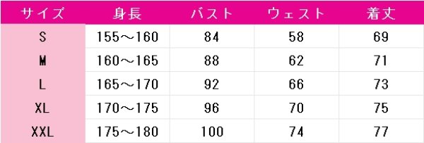 画像5: 春夏秋冬代行者　葉桜瑠璃　コスプレ衣装 (5)