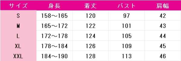 画像5: 春夏秋冬代行者　姫鷹さくら　コスプレ衣装 (5)