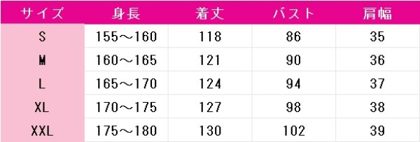 画像6: 春夏秋冬代行者　祝月撫子　コスプレ衣装 (6)