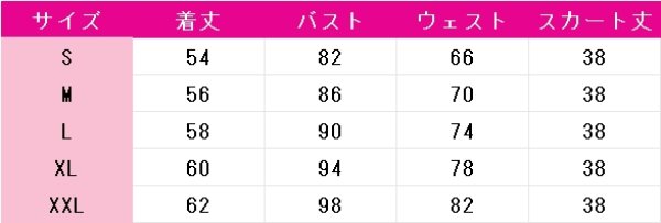 画像5: 名探偵プリキュア!　森亜るるか　私服　コスプレ衣装 (5)