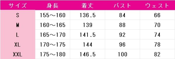 画像5: ふつつかな悪女ではございますが　朱慧月　コスプレ衣装 (5)