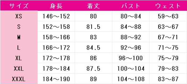 画像6: アイドルマスター シャイニーカラーズ　七草にちか　シャニソン　I'm a Cutie Finder　コスプレ衣装 (6)