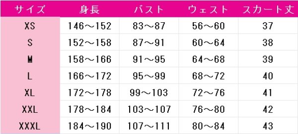 画像5: 名探偵プリキュア!　キュアアンサー/明智あんな　日常服　コスプレ衣装 (5)
