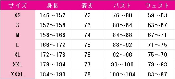 画像5: 名探偵プリキュア!　キュアアンサー/明智あんな　変身後　コスプレ衣装 (5)