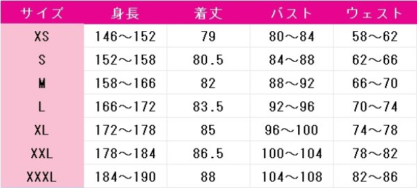 画像5: 名探偵プリキュア!　キュアアルカナ・シャドウ/森亜るるか　日常服　コスプレ衣装 (5)