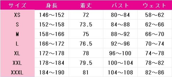 画像5: 名探偵プリキュア!　小林みくる　日常服　コスプレ衣装 (5)