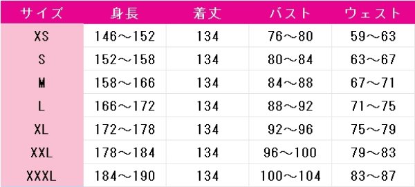 画像5: 魔法少女ノ魔女裁判　紫藤アリサ　コスプレ衣装 (5)
