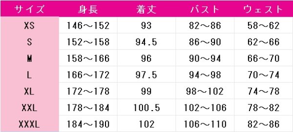 画像5: 魔法少女ノ魔女裁判　城ケ崎ノア　コスプレ衣装 (5)