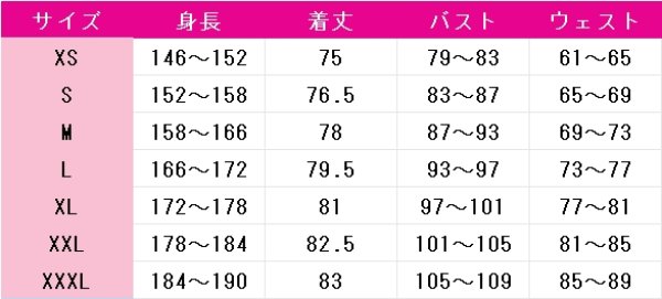 画像5: 魔法少女まどか☆マギカ　佐倉杏子　Magia Exedra　コスプレ衣装 (5)