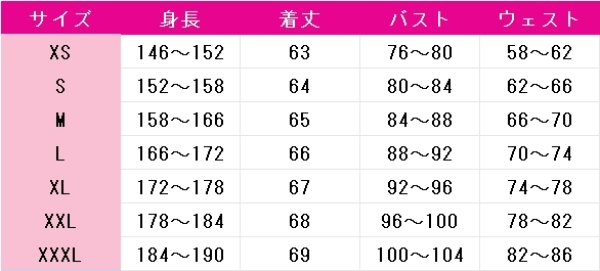 画像6: パーフェクトブルー　霧越未麻　コスプレ衣装 (6)