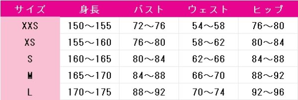 画像5: HUNDRED LINE -最終防衛学園-（ハンドレッドライン）　霧藤希　学生鎧　コスプレ衣装 (5)