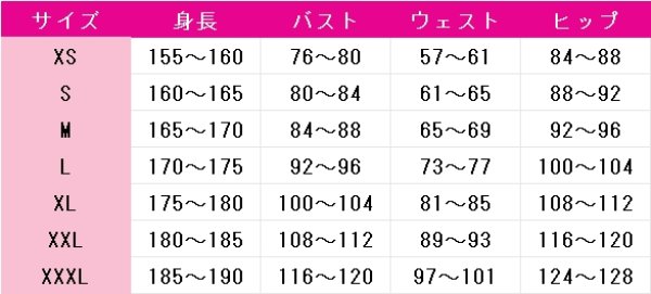 画像7: NEEDY GIRL OVERDOSE　禰?智禍さま　コスプレ衣装 (7)