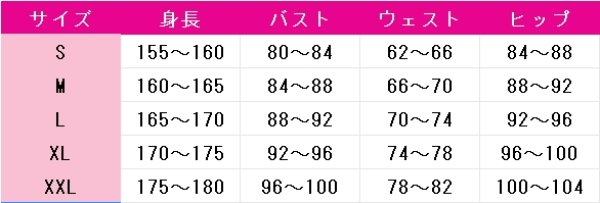 画像6: プリパラ　真中らぁら　ゆいのユメユメバーチャルライブ　コスプレ衣装 (6)