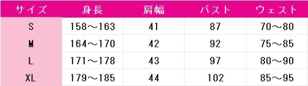 画像4: 鬼滅の刃　煉獄杏寿郎　京まふ　和装　コスプレ衣装 (4)