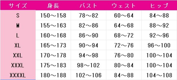 画像5: オンゲキ　日向千夏　コスプレ衣装 (5)