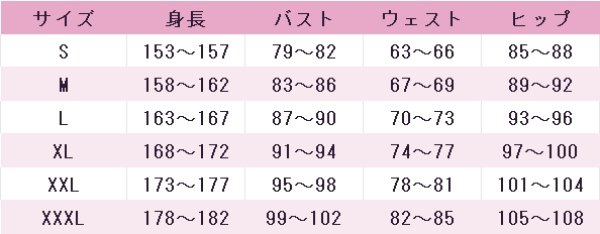 画像11: 鳴潮(Wuthering Waves)　凌陽(りんよう)　コスプレ衣装 (11)
