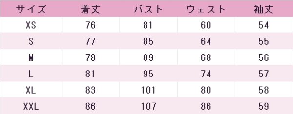 画像12: ラブライブ！スーパースター!!　Liella!　LoveLive! Series 15th Anniversary Love Live! Fest　澁谷かのん　唐可可　嵐千砂都　平安名すみれ　葉月恋　桜小路きな子　米女メイ　若菜四季　鬼塚夏美　鬼塚冬毬　ウィーン・マルガレーテ　コスプレ衣装 (12)