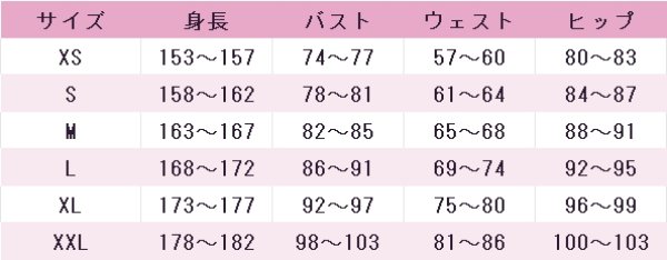 画像6: ラブライブ! School idol project　高坂穂乃果　竜宮城の姫君　コスプレ衣装 (6)