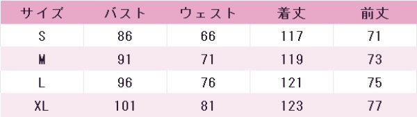 画像5: 鳴潮(Wuthering Waves)　ダーニャ　コスプレ衣装 (5)