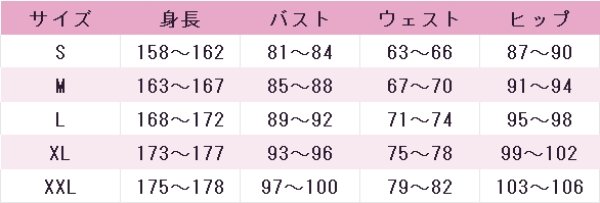 画像3: 魔法使いの夜　久遠寺有珠　コスプレ衣装 (3)