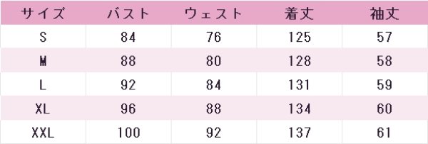 画像5: ヒロイン？聖女？いいえ、オールワークスメイドです（誇）！　メロディ・ウェーブ　コスプレ衣装 (5)