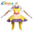 画像1: Go!プリンセスプリキュア　天ノ川きらら(キュアトゥインクル)　コスプレ衣装 (1)