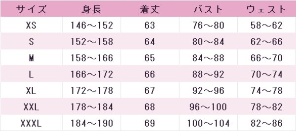 画像5: Go!プリンセスプリキュア　天ノ川きらら(キュアトゥインクル)　コスプレ衣装 (5)