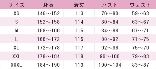 画像5: IdentityV 第五人格　調香師(ウィラ・ナイエル)　吐宝鼠　コスプレ衣装 (5)