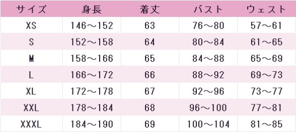 画像5: ドキドキ!プリキュア　円亜久里(キュアエース)　コスプレ衣装 (5)