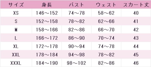 画像5: アイカツスターズ!　虹野ゆめ　スイートフラワーフェアリー　コスプレ衣装 (5)
