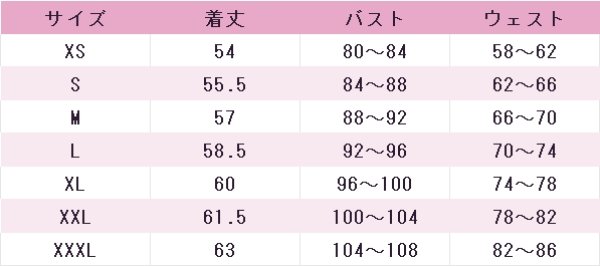 画像5: ラブライブ！サンシャイン!!　Aqours　松浦果南　チャイナドレス編　覚醒後　コスプレ衣装 (5)