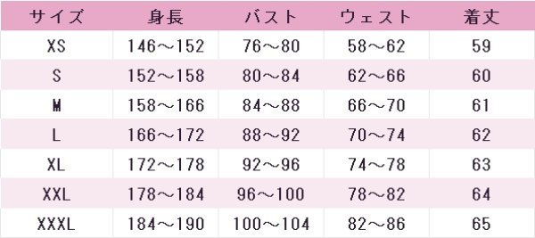 画像5: アズールレーン　長風(チャンフォン)　コスプレ衣装 (5)