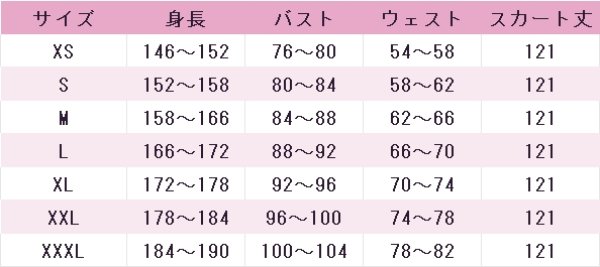 画像5: 少女革命ウテナ　姫宮アンシー　コスプレ衣装 (5)
