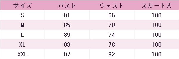 画像6: 名探偵プリキュア!　帆羽くれあ　コスプレ衣装 (6)