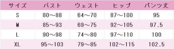 画像5: プロジェクトセカイ カラフルステージ！ feat. 初音ミク　天馬司　シヴァルラス・シュヴァリエ　トラブルミーティング！？　コスプレ衣装 (5)