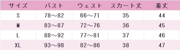 画像20: ラブライブ！サンシャイン!!　Aqours　ナインウェイブドルフィン　渡辺曜　高海千歌　国木田花丸　黒澤ダイヤ　黒澤ルビィ　津島善子　松浦果南　小原鞠莉　桜内梨子　コスプレ衣装 (20)