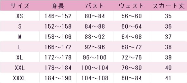 画像6: バーチャルYouTuber　Vtuber　轟はじめ　パーク＆ライブ衣装　コスプレ衣装 (6)