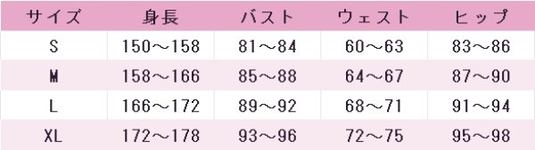 画像5: バーチャルYouTuber　VTuber　兎田ぺこら　フリフリバニードレス　コスプレ衣装 (5)