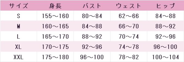 画像6: プリパラ　真中らぁら　ラファリーコラボ　コスプレ衣装 (6)