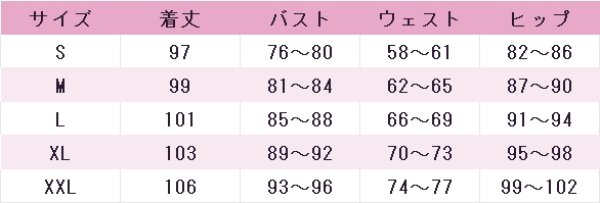 画像4: マリッジトキシン　城崎メイ　コスプレ衣装 (4)