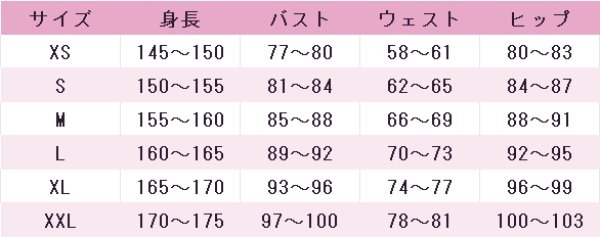画像5: バーチャルYouTuber　VTuber　雲母たまこ　Speciale制服　コスプレ衣装 (5)