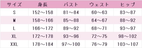 画像5: プロジェクトセカイ カラフルステージ！ feat. 初音ミク　鳳えむ　ギャラクシースラッグガール　天下を笑う者　コスプレ衣装 (5)