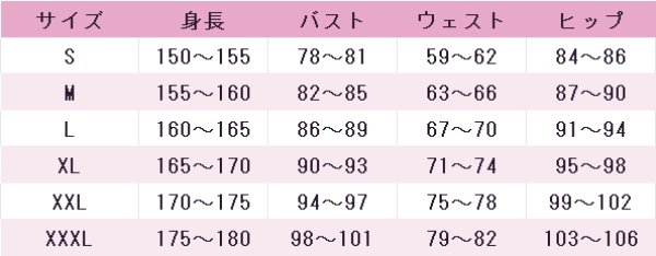 画像5: プロジェクトセカイ カラフルステージ！ feat. 初音ミク　東雲絵名　ニコニコ超会議2025　コスプレ衣装 (5)