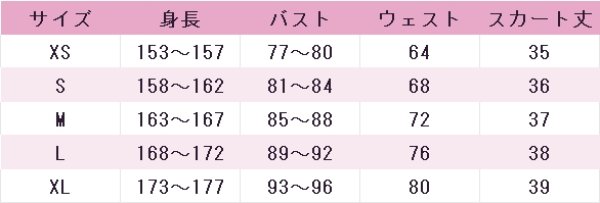 画像8: アイカツ!　栗栖ここね　アイカツ！フォトonステージ！！　コスプレ衣装 (8)