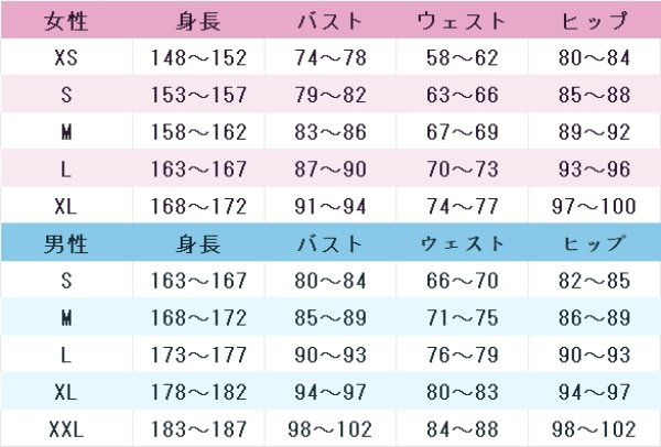 画像10: プロジェクトセカイ カラフルステージ！ feat. 初音ミク　青柳冬弥　漂泊する鬼人の衣　読み聞かせは前途多難　コスプレ衣装 (10)