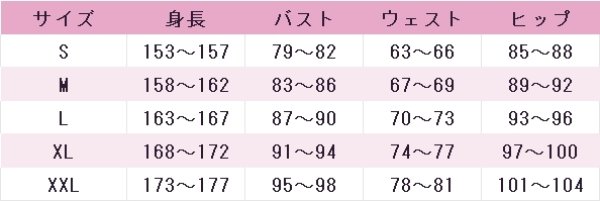 画像10: シー オブ レムナンツ(Sea of Remnants)　R.S　コスプレ衣装 (10)