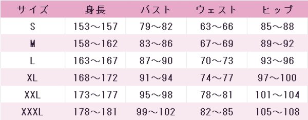 画像12: ファイナルファンタジーVII　ティファ・ロックハート　カウガール　コスプレ衣装 (12)